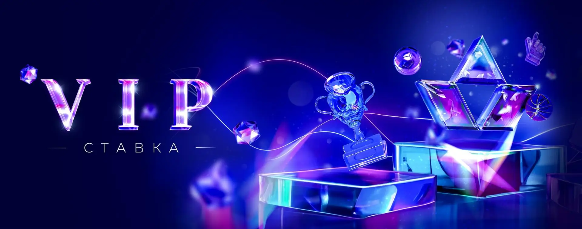 Favbet VIP бонус